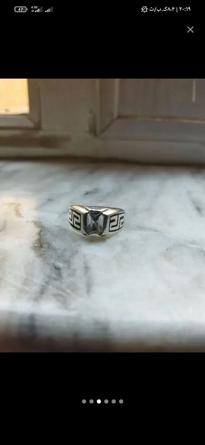 انگشتر|جواهرات|اصفهان, بوستان ناژوان|دیوار