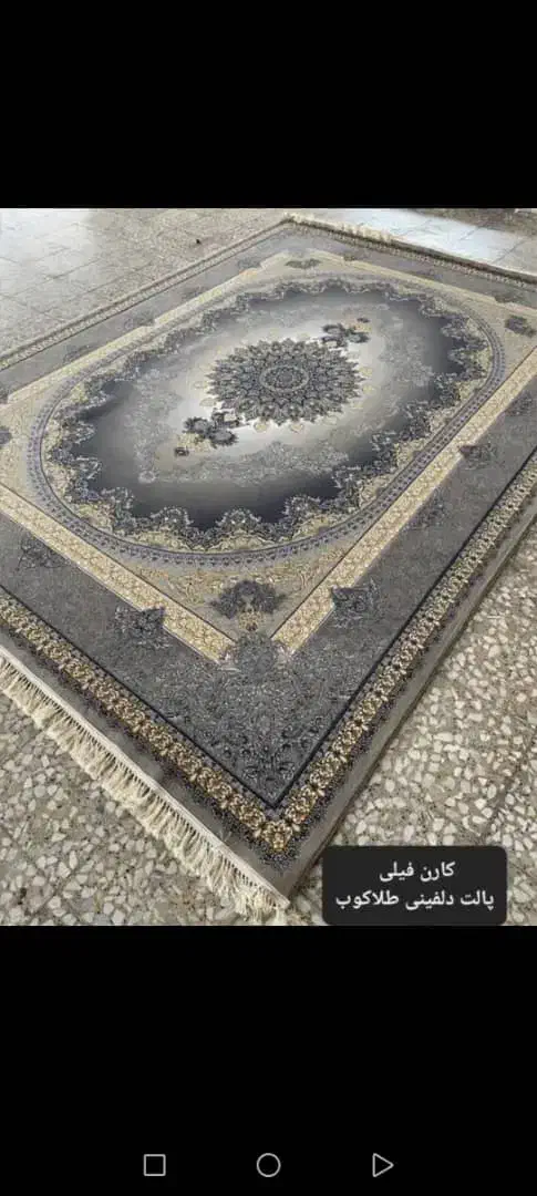 فرش آریانا هنــر زیر پای شما/(|فرش|برازجان, |دیوار