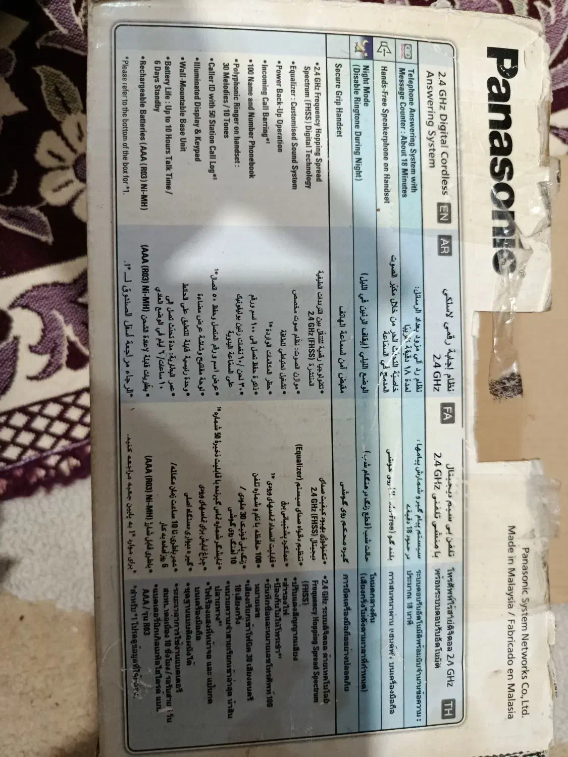 تلفن بی سیم|تلفن رومیزی|بندر امام خمینی, |دیوار