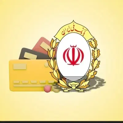 مهربانی وام ملی|بلیت کنسرت|کوهدشت, |دیوار