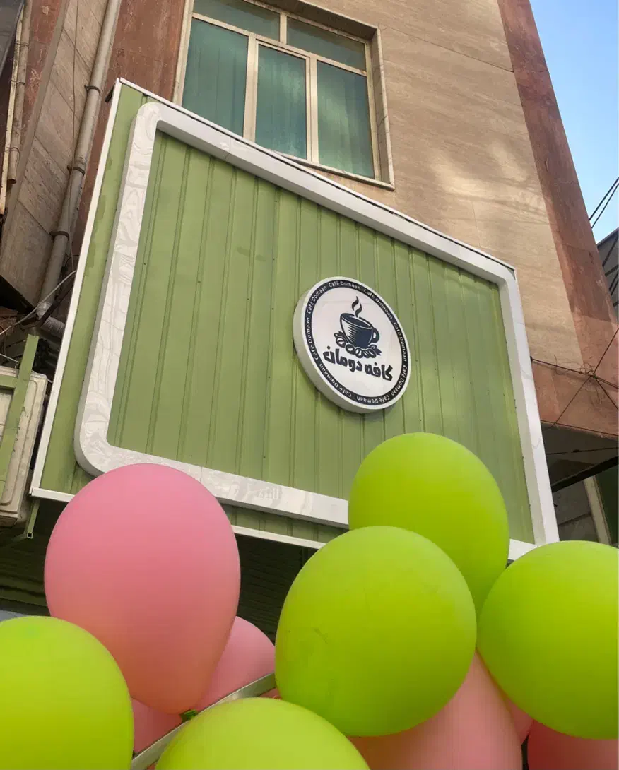 باریستا|استخدام خدمات فروشگاه و رستوران|قدس, شهر‌قدس|دیوار