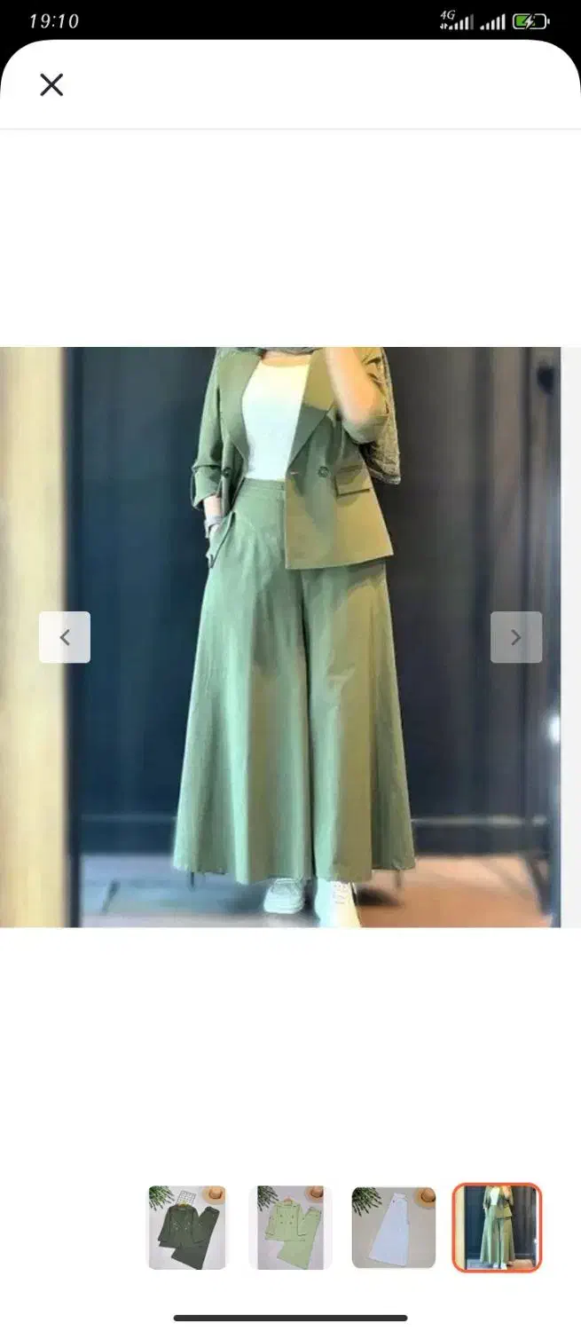 کت و دامن شلواری|لباس|صدرا-فارس, فاز ۱|دیوار