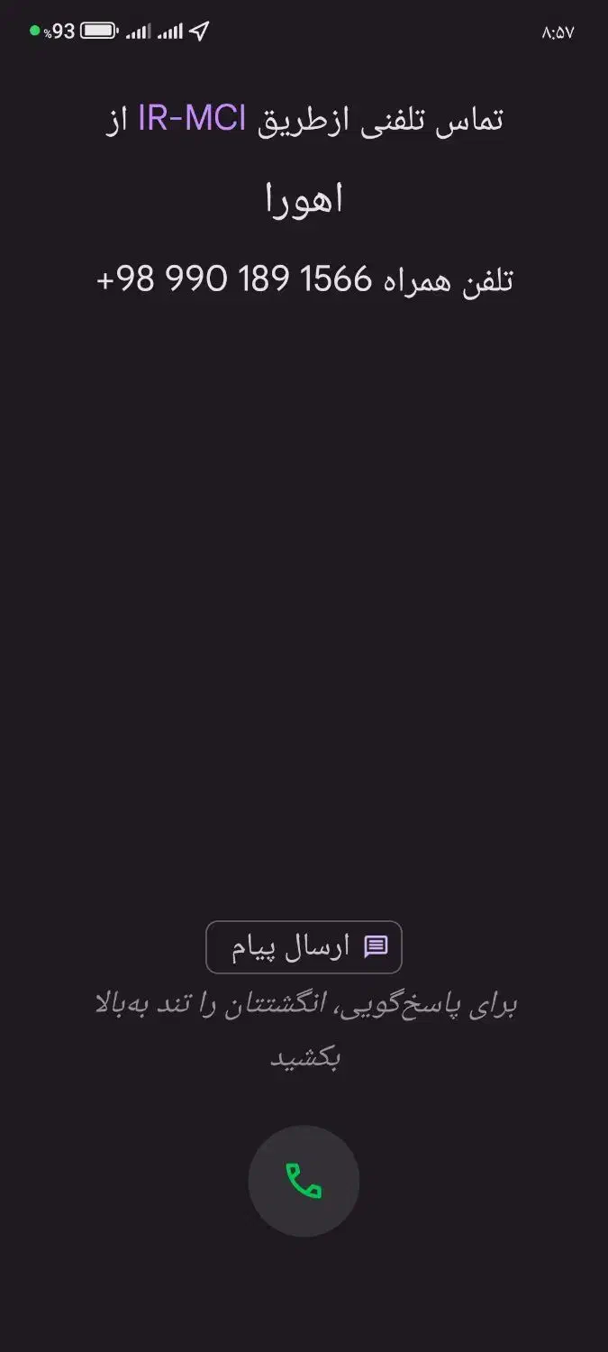 گم شدن مدارک|اشیا|کرمانشاه, |دیوار