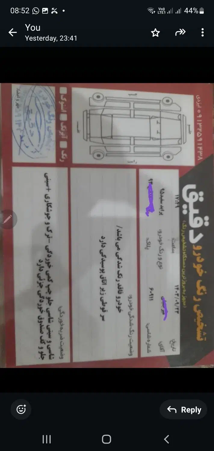 پراید ۱۳۱ مدل ۹۵ تمیز|خودرو سواری و وانت|یزد, |دیوار