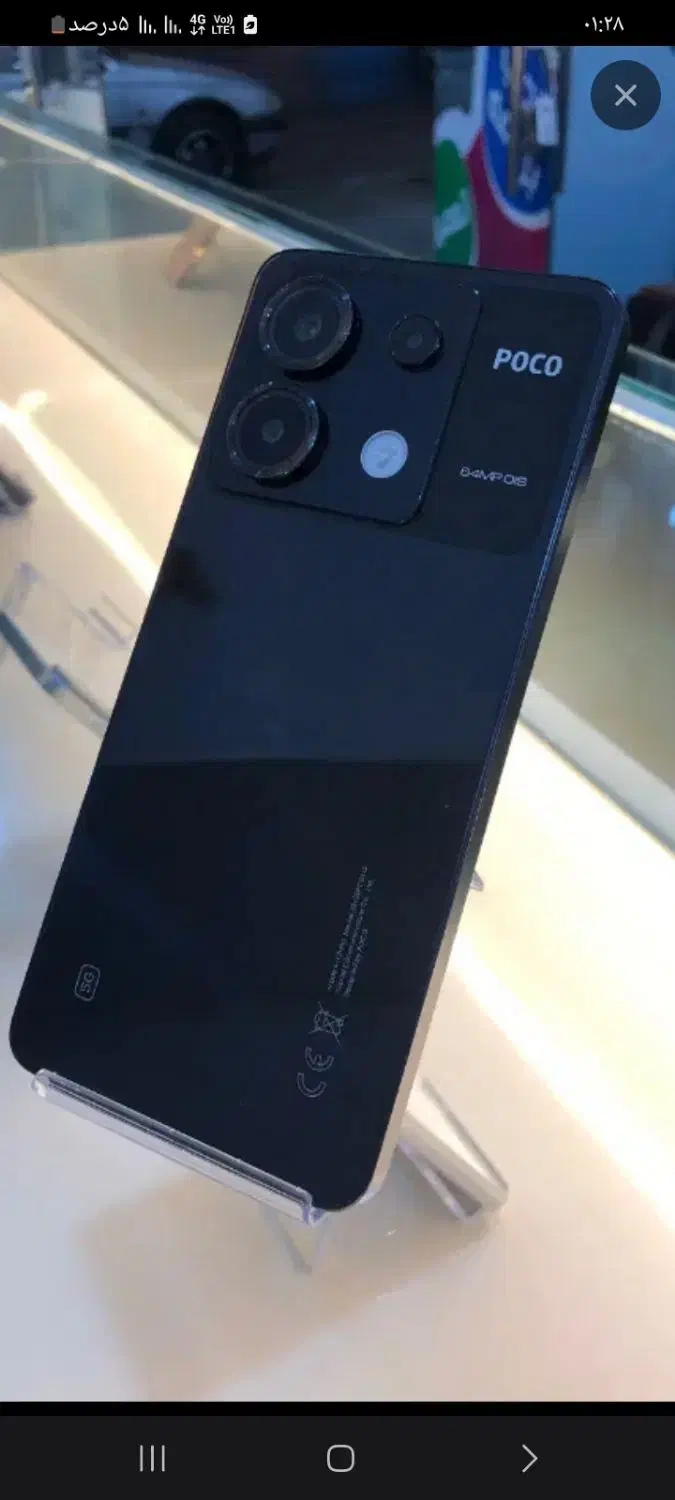 قیمت گوشی عالی|موبایل|سبزوار, قاضی زاد|دیوار