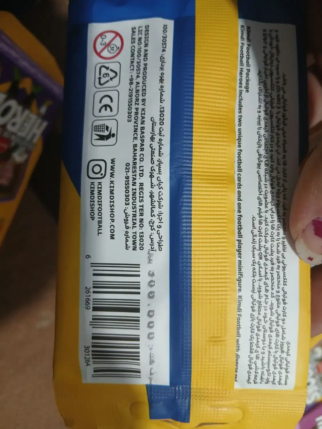 کیمدی اک دونه ای ۲۵ تومن|اسباببازی|کرج, حصارک بالا|دیوار