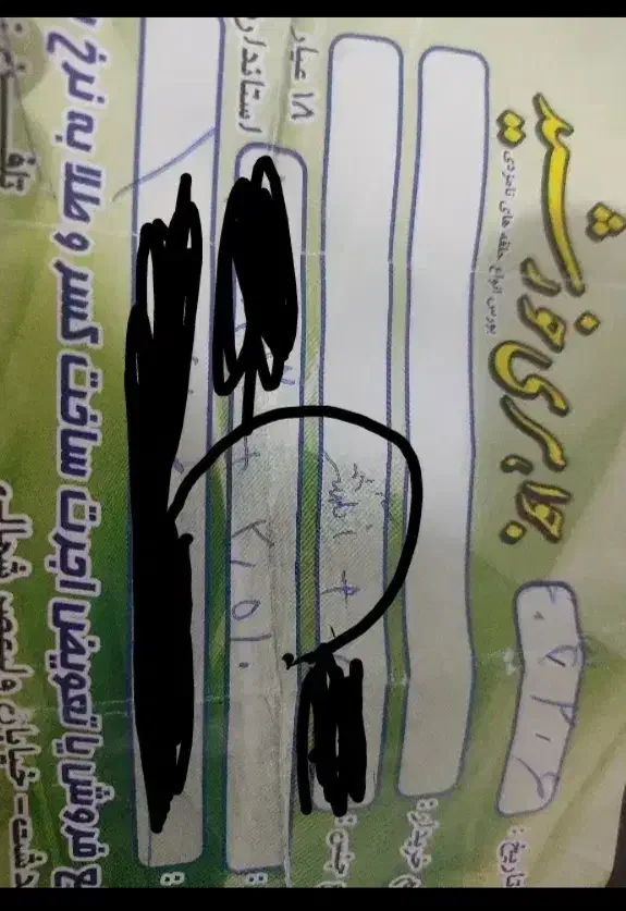 انگشتر فروش فوری|جواهرات|پاکدشت, حصار امیر|دیوار