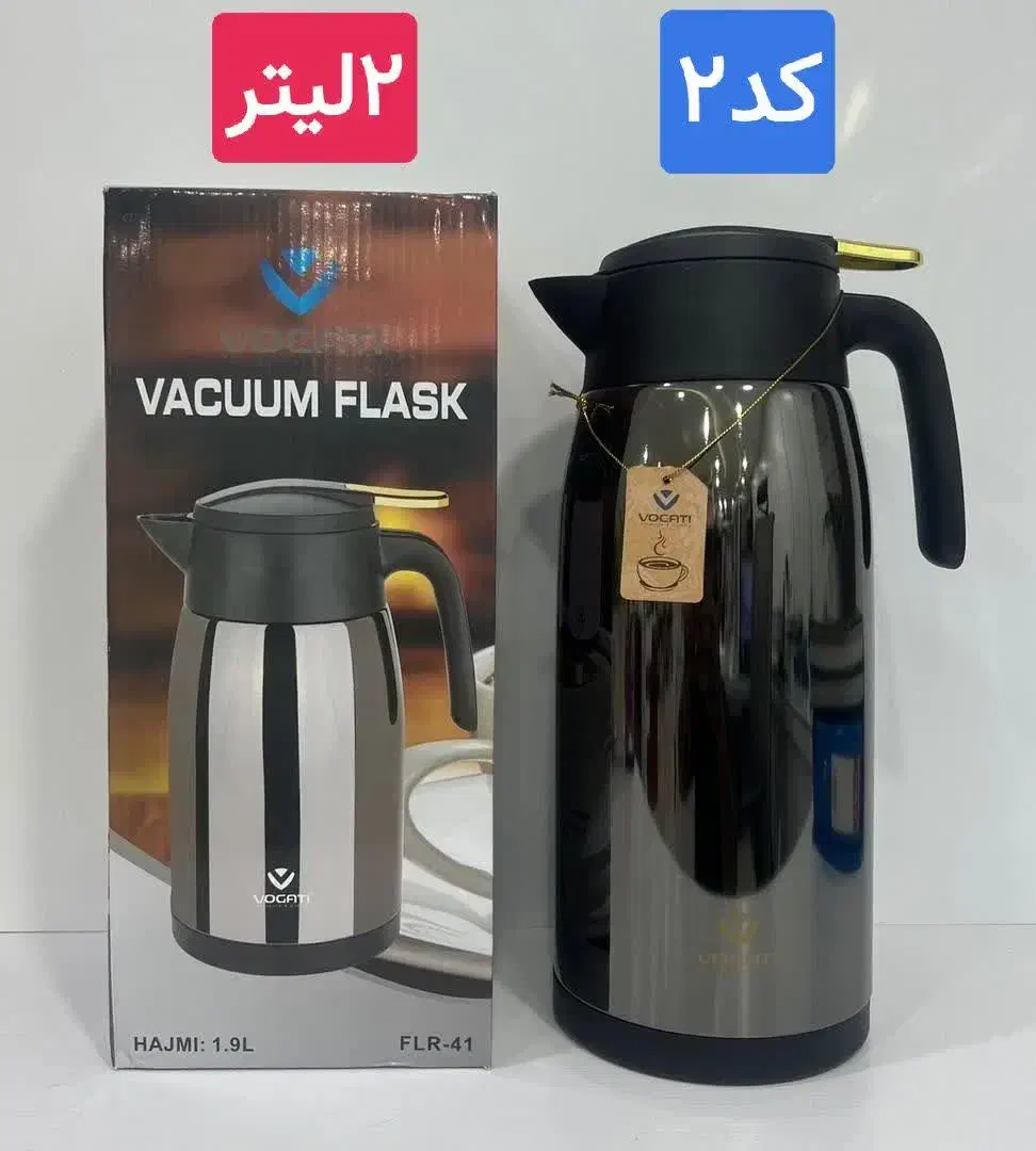 فلاکس فلاسک یونیک (۲۰ساعت آبجوش)|قوری، کتری، قهوه‌ساز دستی|کاشان, بهشتی|دیوار