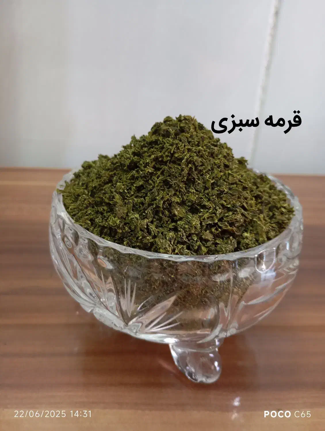 سبزی قرمه و کرفس|خوردنی و آشامیدنی|نیشابور, ابراهیم ادهم|دیوار