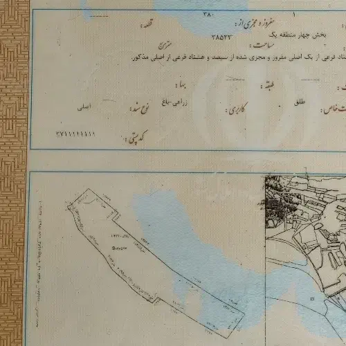120 متر زمین جمکران پلاک 380سهم الهی مقدم سندتکبرگ|فروش زمین و ملک کلنگی|قم, جمکران|دیوار