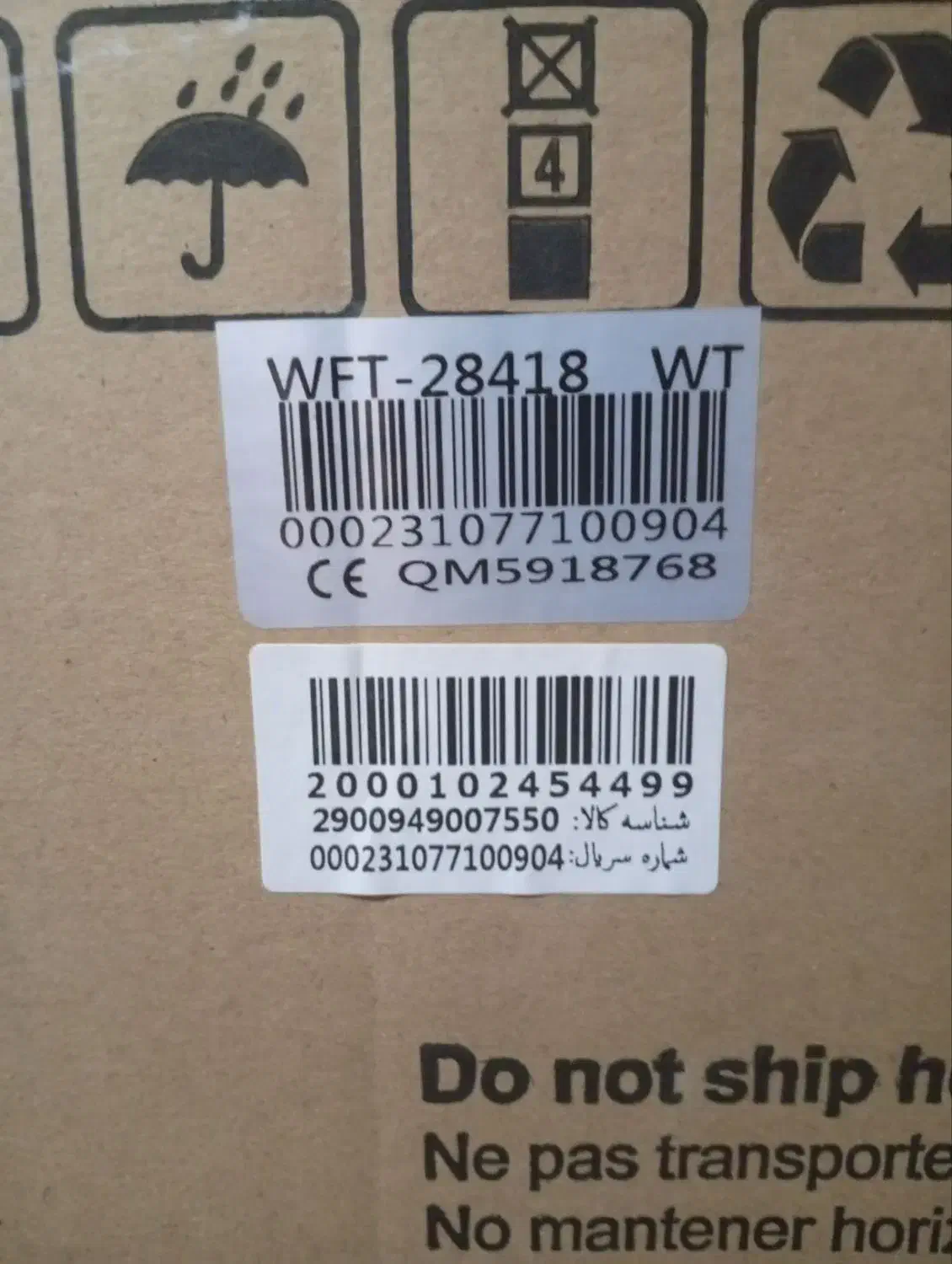 لباسشویی صفر|ماشین لباسشویی و خشک‌کن لباس|سلماس, |دیوار