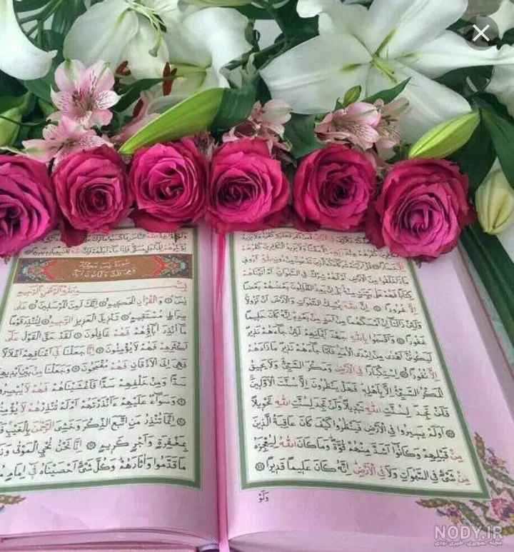 دعا|کتاب و مجله مذهبی|تربت‌حیدریه, شهرک ولیعصر|دیوار