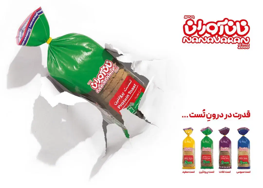 پرسنل انبار|استخدام بازاریابی و فروش|رشت, اسماعیل آباد|دیوار