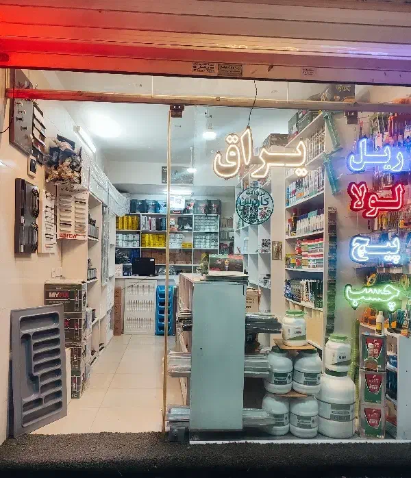 ریل لولا پیچ چسب یراق کابینت دکوراسیون داخلی|مصالح و تجهیزات ساختمان|مشهد, کشاورز|دیوار