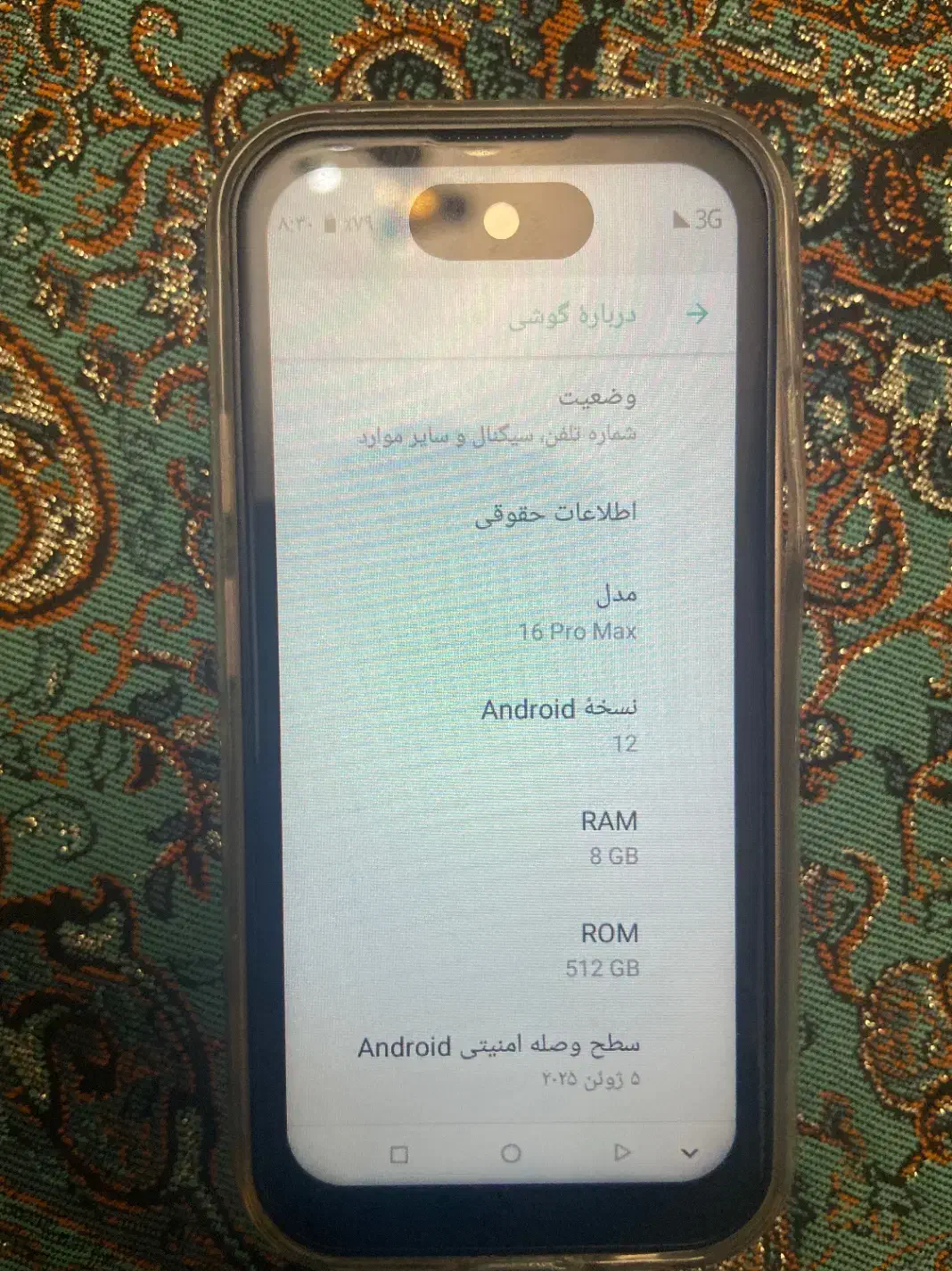 گوشی مینی آیفون|موبایل|اردبیل, |دیوار