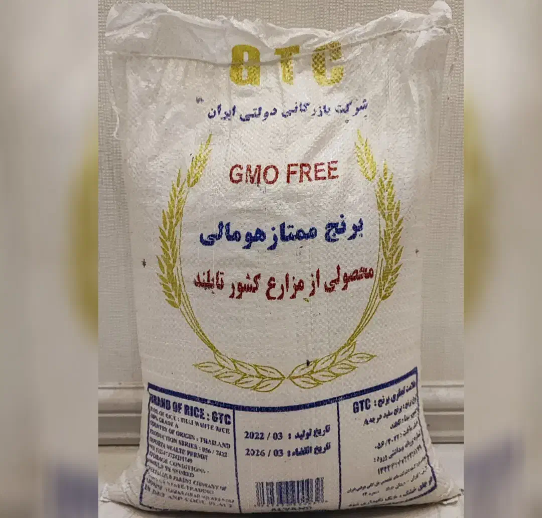 برنج تایلندی برنج هندی برنج پاکستانی برنج طبیعت|خوردنی و آشامیدنی|تهران, مولوی|دیوار