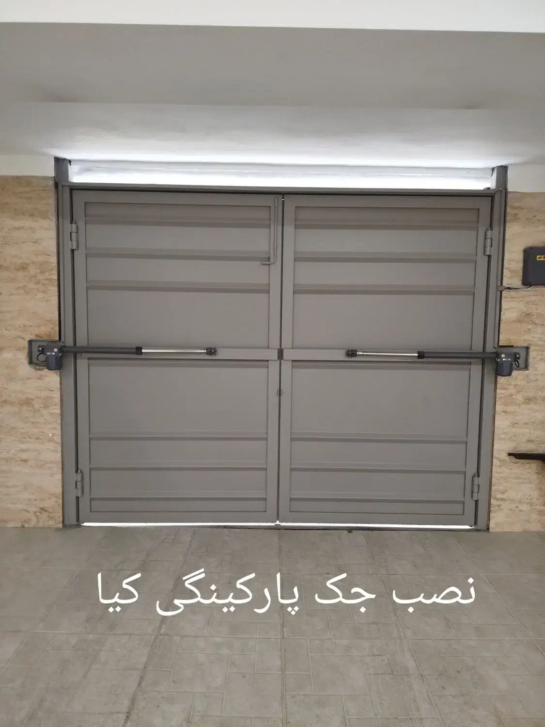 آسانسور . بالابر . کرکره|خدمات پیشه و مهارت|بابلسر, |دیوار