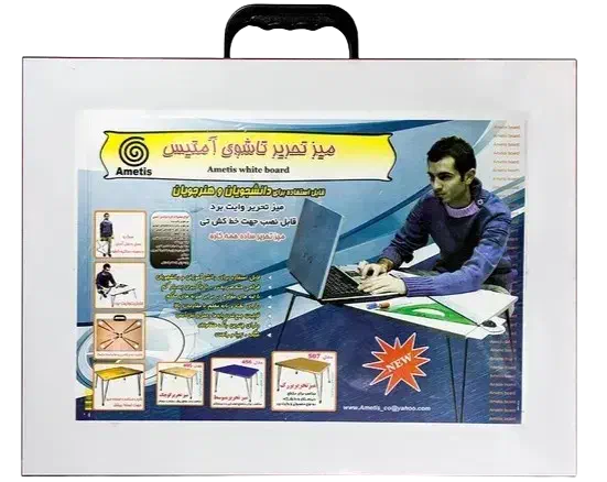 میز تحریر تاشو وایت بردی آمتیس|میز تحریر و کامپیوتر|محمدشهر, شهرک چمران|دیوار