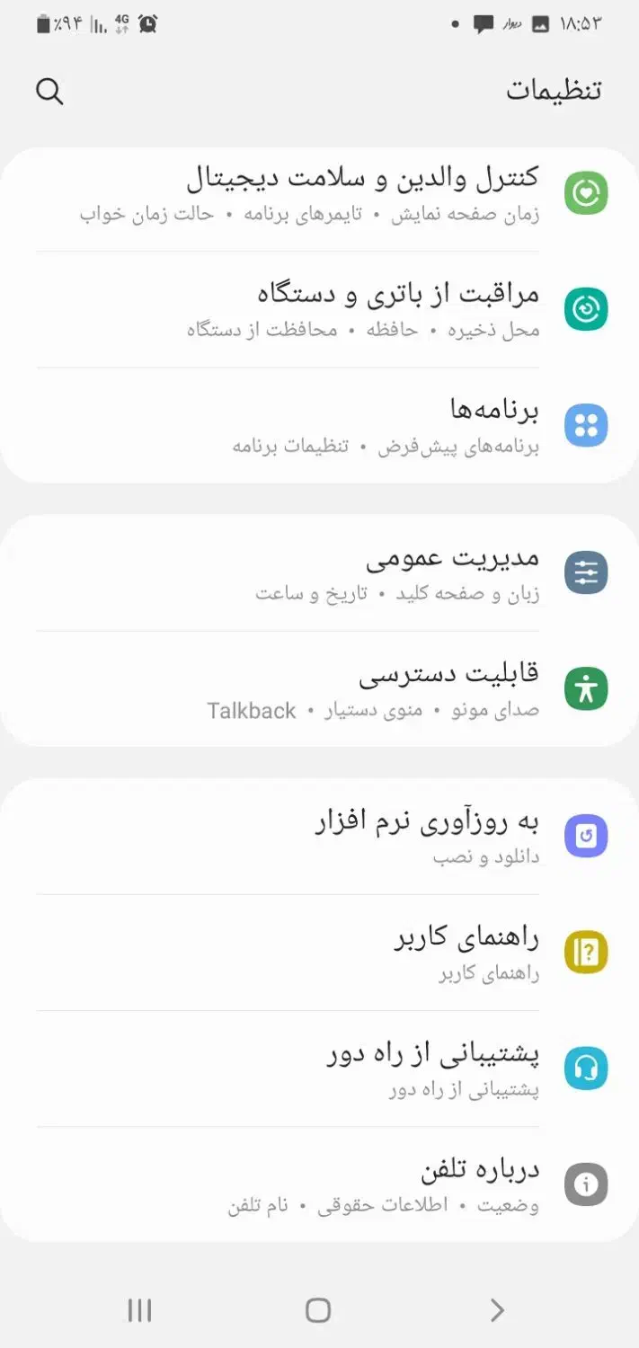 a10 پابه نو حافظه ۳۲ رم ۳ اندروید ۱۱|موبایل|ارزوئیه, |دیوار