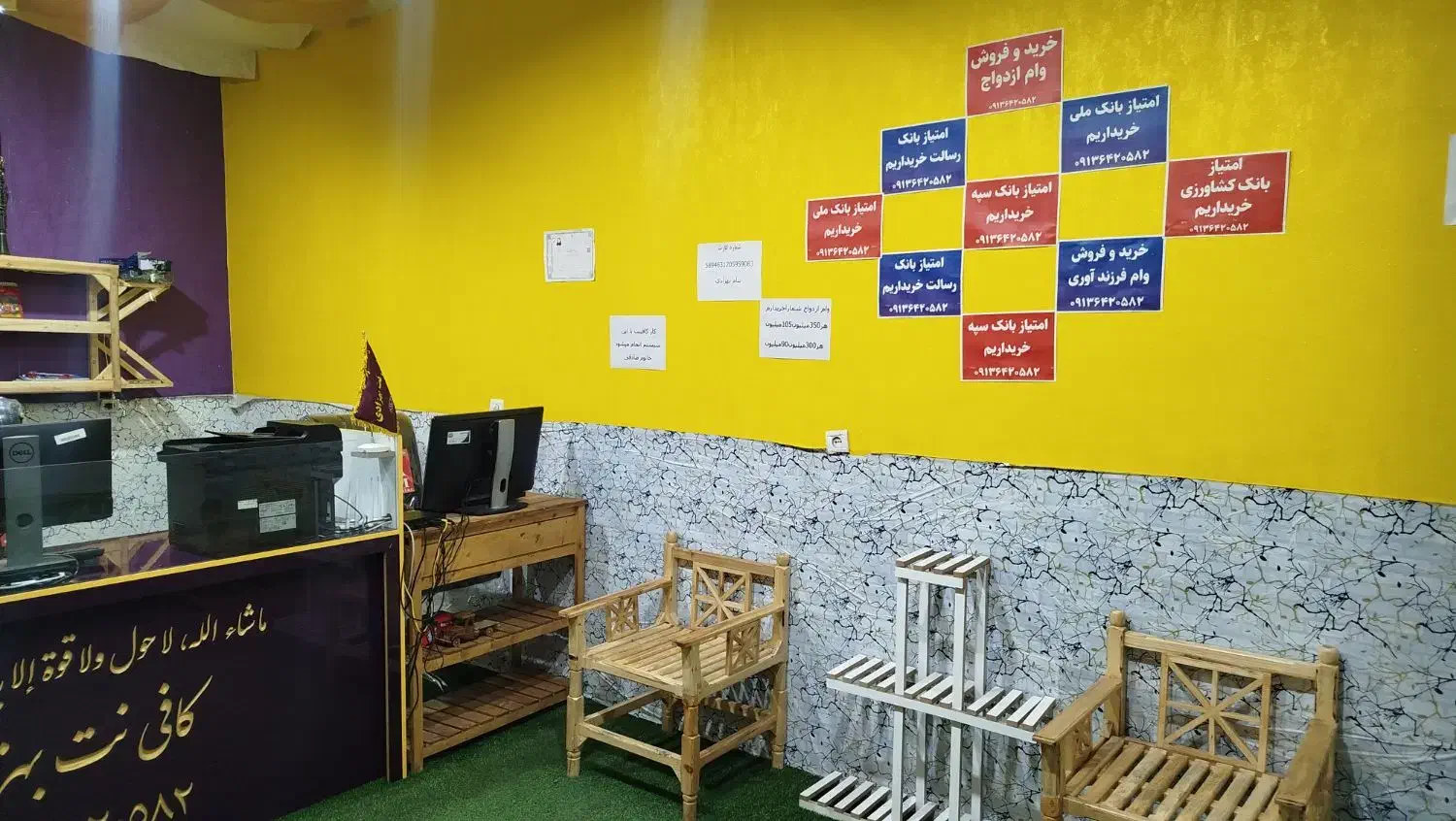 نیازمند نیرو خانوم درصدی برا کافینت هستم|استخدام رایانه و فناوری اطلاعات|بم, |دیوار