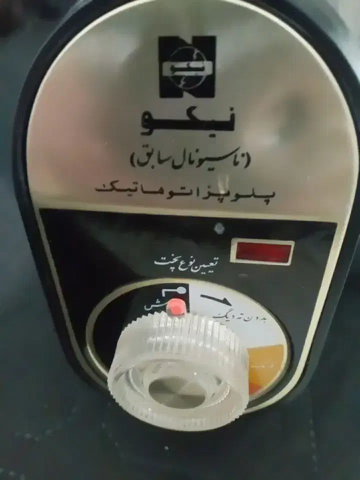 پلو پز۱۲نفره نیکو نو  و آک|ظروف پخت‌وپز|تهران, آذری|دیوار