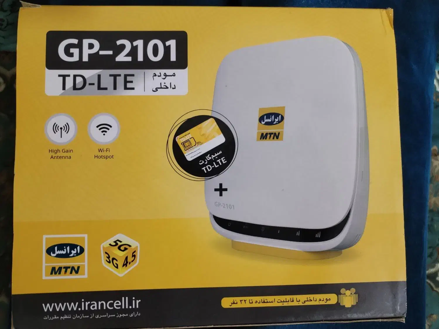 مودم ایرانسل|مودم و تجهیزات شبکه|کرمانشاه, |دیوار