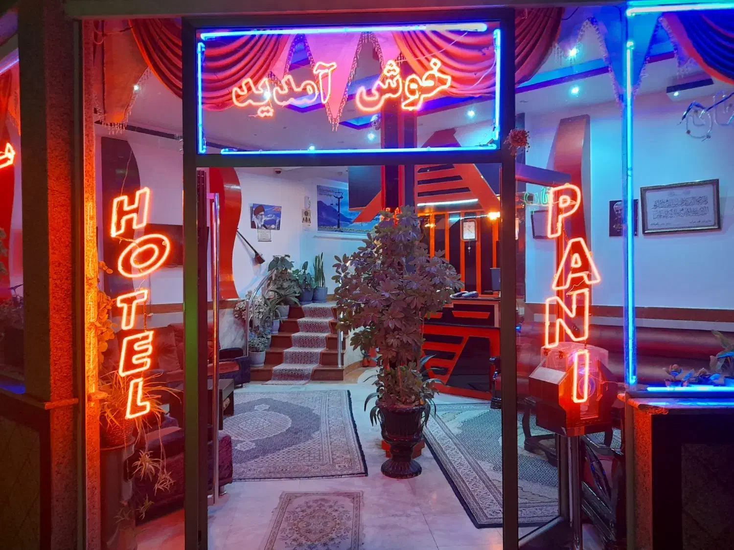 هتل آپارتمان در مرکز شهر میدان گاومیش گلی|اجارهٔ کوتاه‌مدت آپارتمان و سوئیت|سرعین, |دیوار