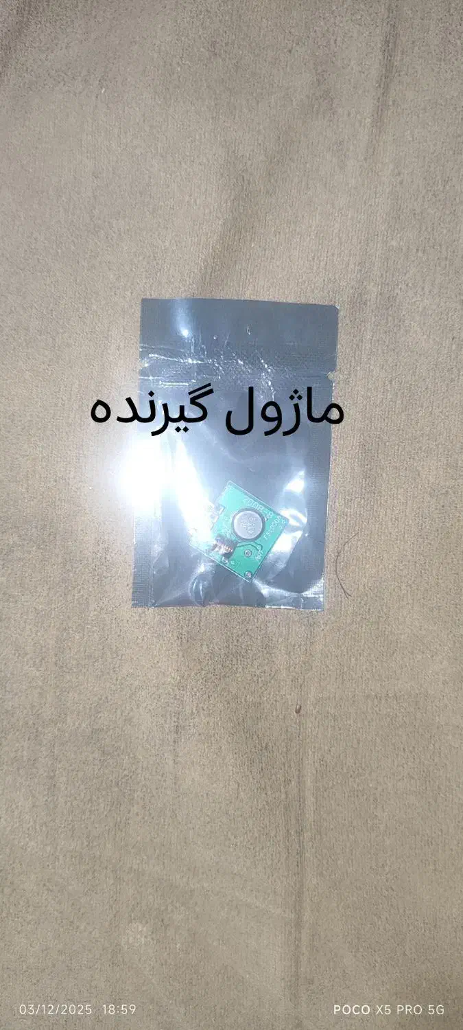 وسایل مورد نیاز برای ساخت ماشین کنترلی|اسباببازی|بهبهان, |دیوار