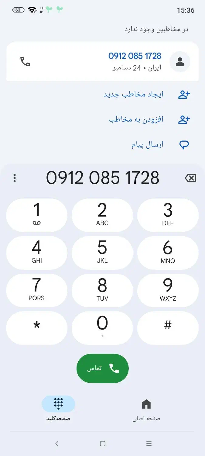خط 09120851728|سیم‌کارت|شهریار, شهرک بهاران (ویره)|دیوار