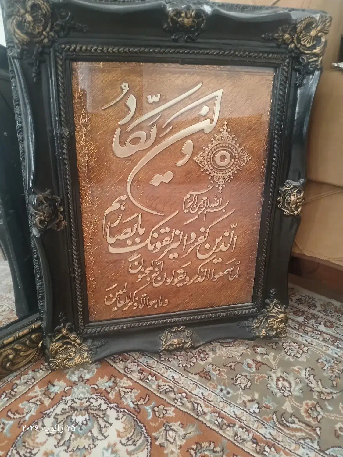 آینه وتابلو|آینه|بوکان, |دیوار