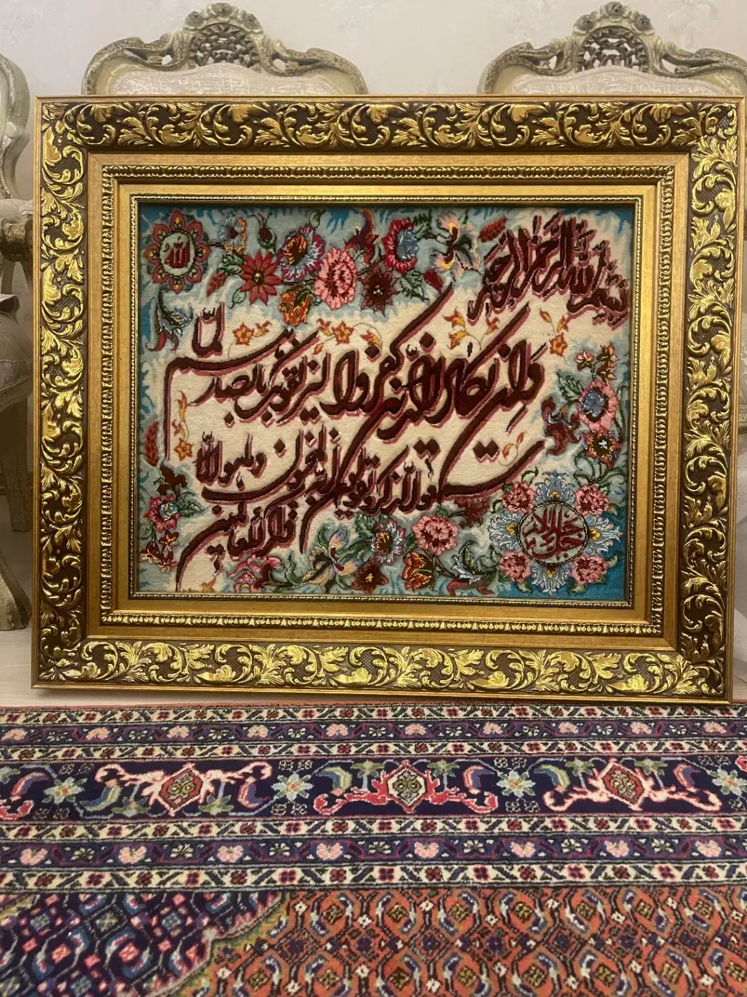 تابلو فرش دستباف|تابلو فرش|اردبیل, |دیوار