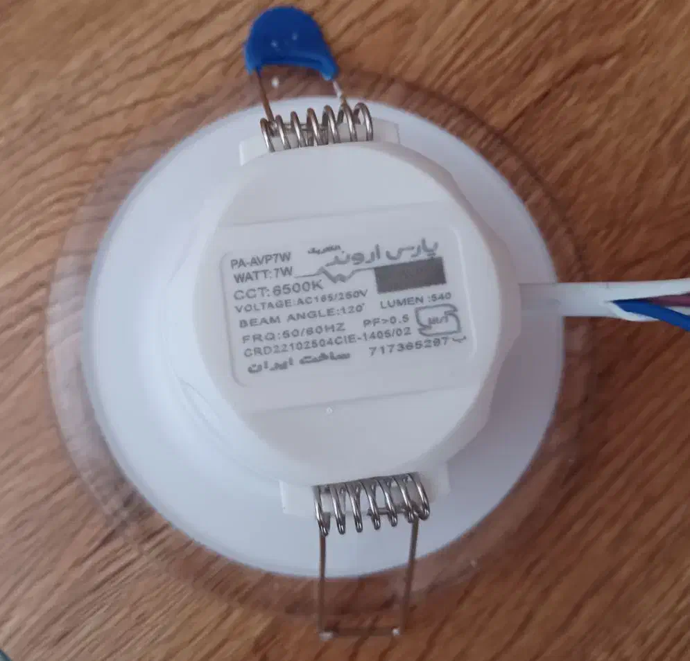 الکتریک|لامپ و چراغ|الشتر, |دیوار