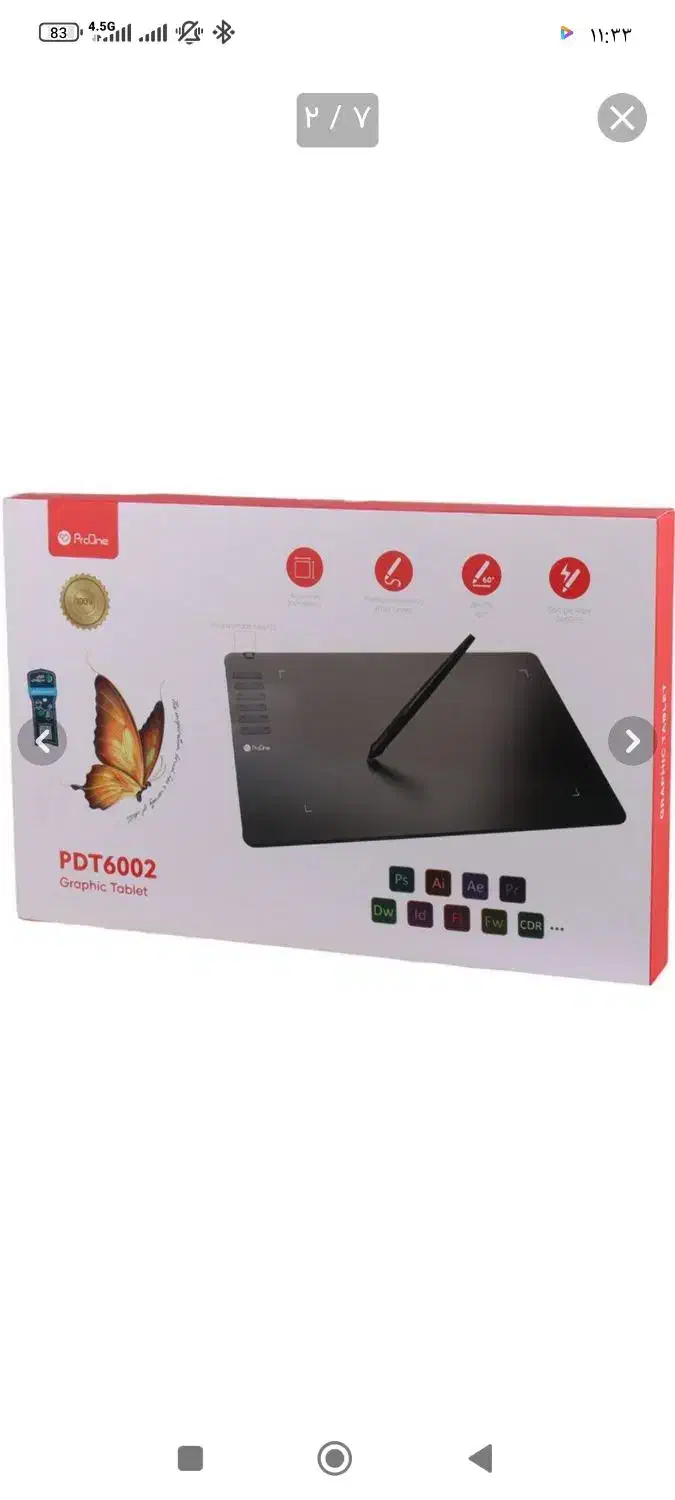 تبلت گرافیکی پرووان مدل PDT6002|تبلت|ری, علایین|دیوار