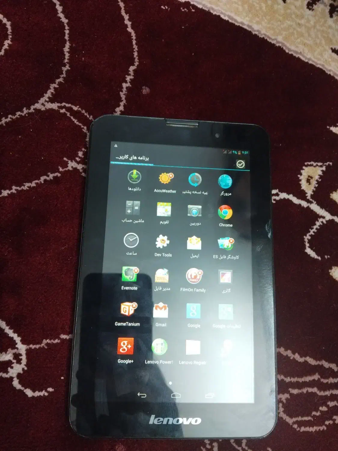 تبلت لنوا|تبلت|قرچک, میرزائی شمالی|دیوار