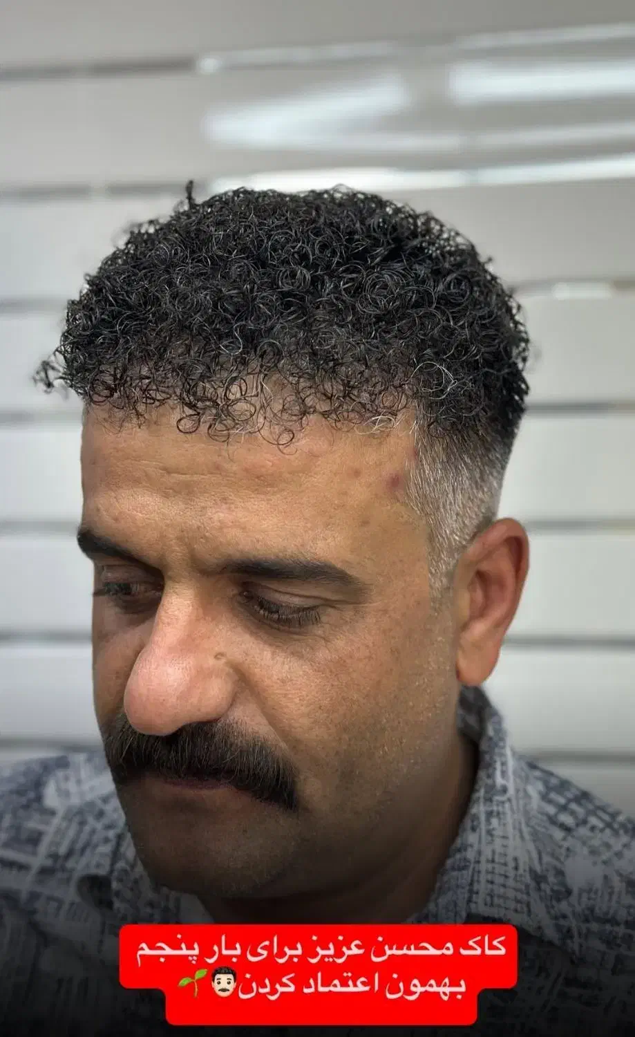 فردائم .فرشیش ماهه. فر موی سر بابلیس|خدمات آرایشگری و زیبایی|کرمانشاه, |دیوار