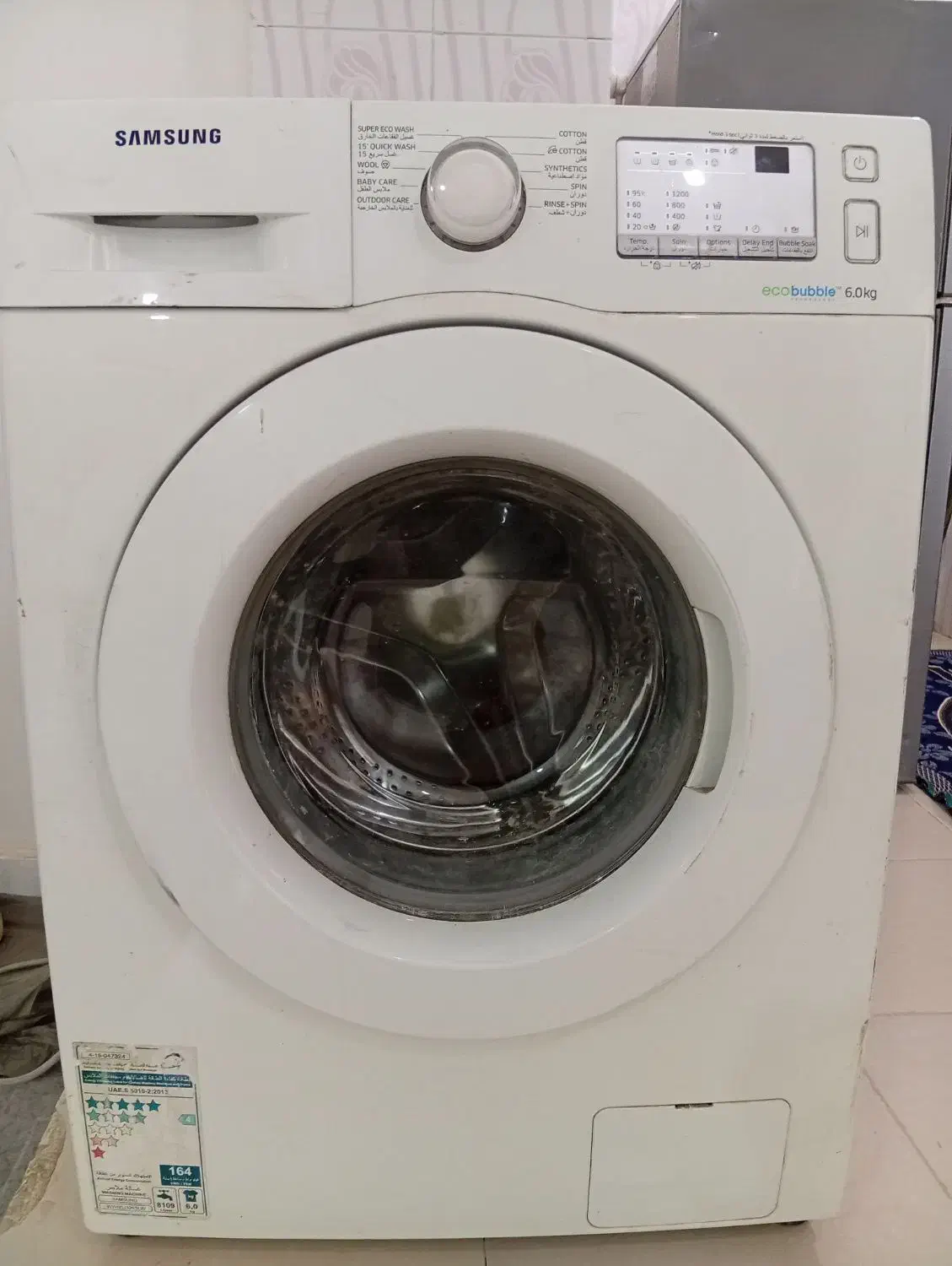 لباس شویی|ماشین لباسشویی و خشککن لباس|سیریک, |دیوار