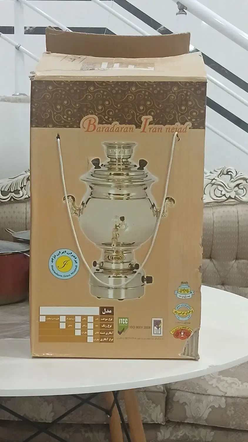 سماور 10 لیتری|سماور، چای‌ساز، قهوه‌ساز|بانه, |دیوار