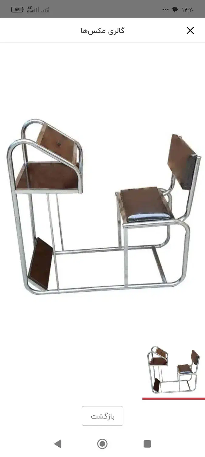 صندلی نماز|صندلی و نیمکت|خورموج, |دیوار