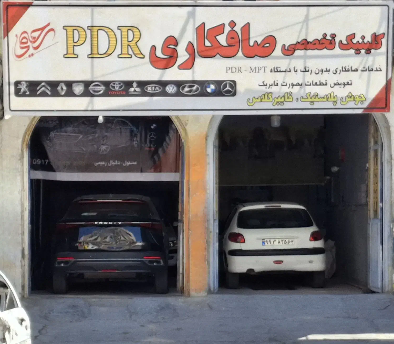 همکار صافکار سنتی آشنا با pdr ونیازمند کارآموز|استخدام صنعتی، فنی، مهندسی|شیراز, لاله|دیوار