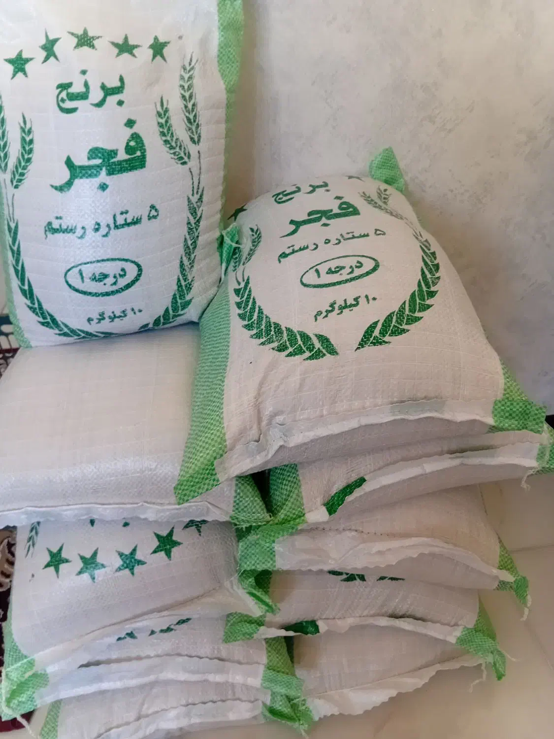 برنج فجر درجه یک|خوردنی و آشامیدنی|صدرا-فارس, فاز ۲|دیوار