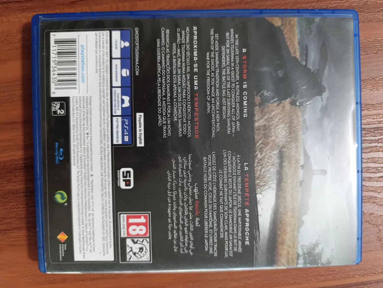 ghost of Tsushima ps4|کنسول، بازی ویدئویی و آنلاین|تهران, مرزداران|دیوار