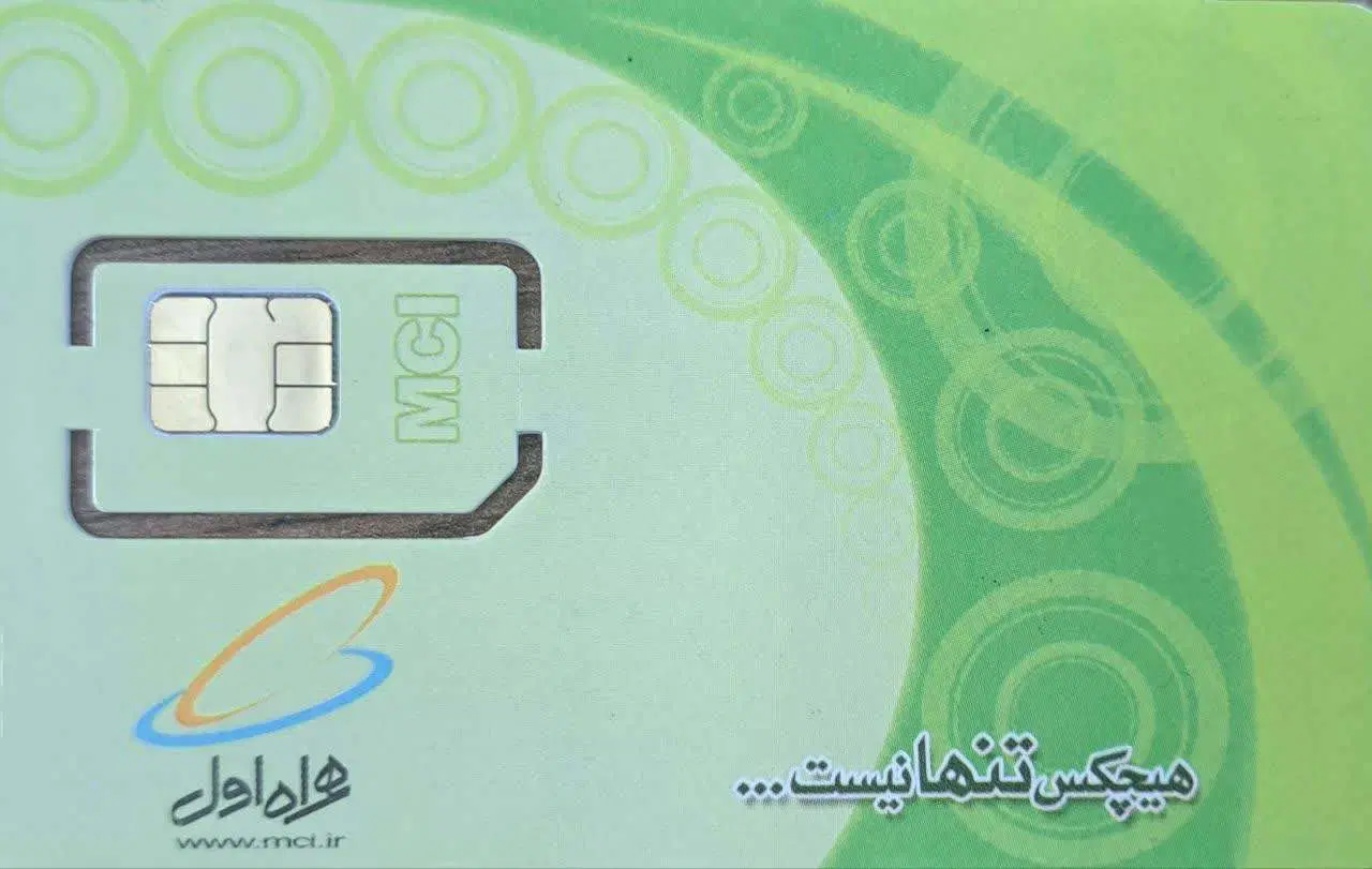 0912-97-259-97|سیمکارت|تهران, صفا|دیوار