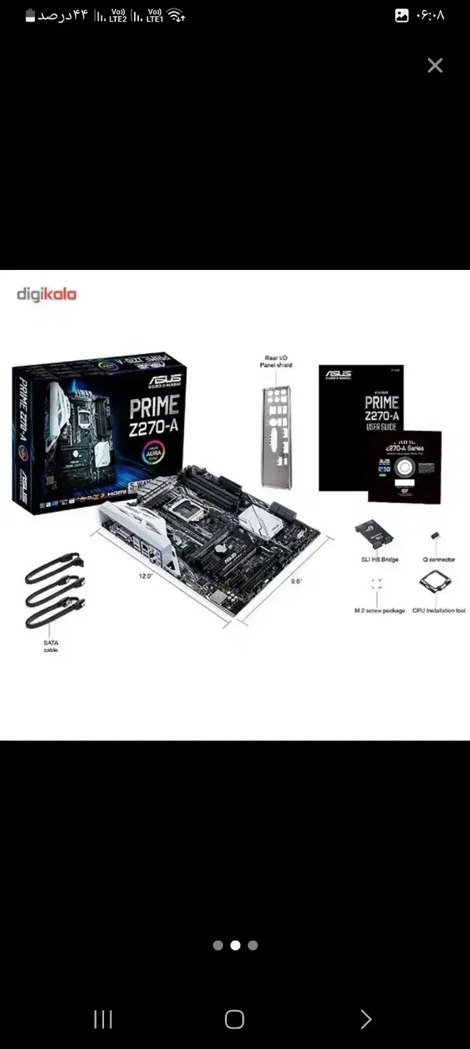 باندل z270a cpu7700|قطعات و لوازم جانبی رایانه|تهران, دکتر هوشیار|دیوار