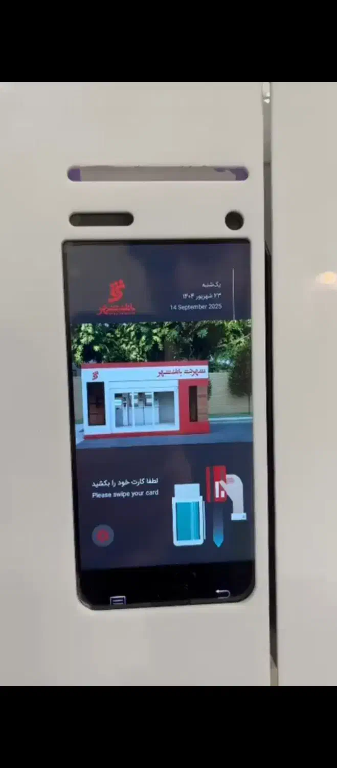 کش لس k9(بانک شهر)|فروشگاه و مغازه|شیراز, دشت چنار|دیوار