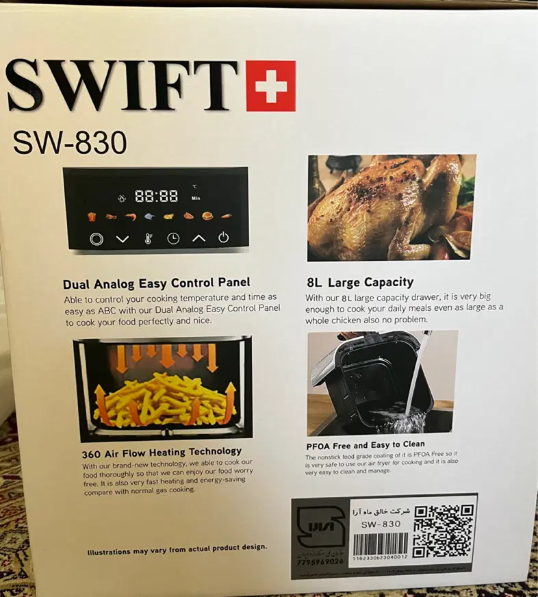 سرخ کن بدون روغن swift sw-830|اجاق گاز و لوازم برقی پختوپز|تهران, دانشگاه شریف|دیوار