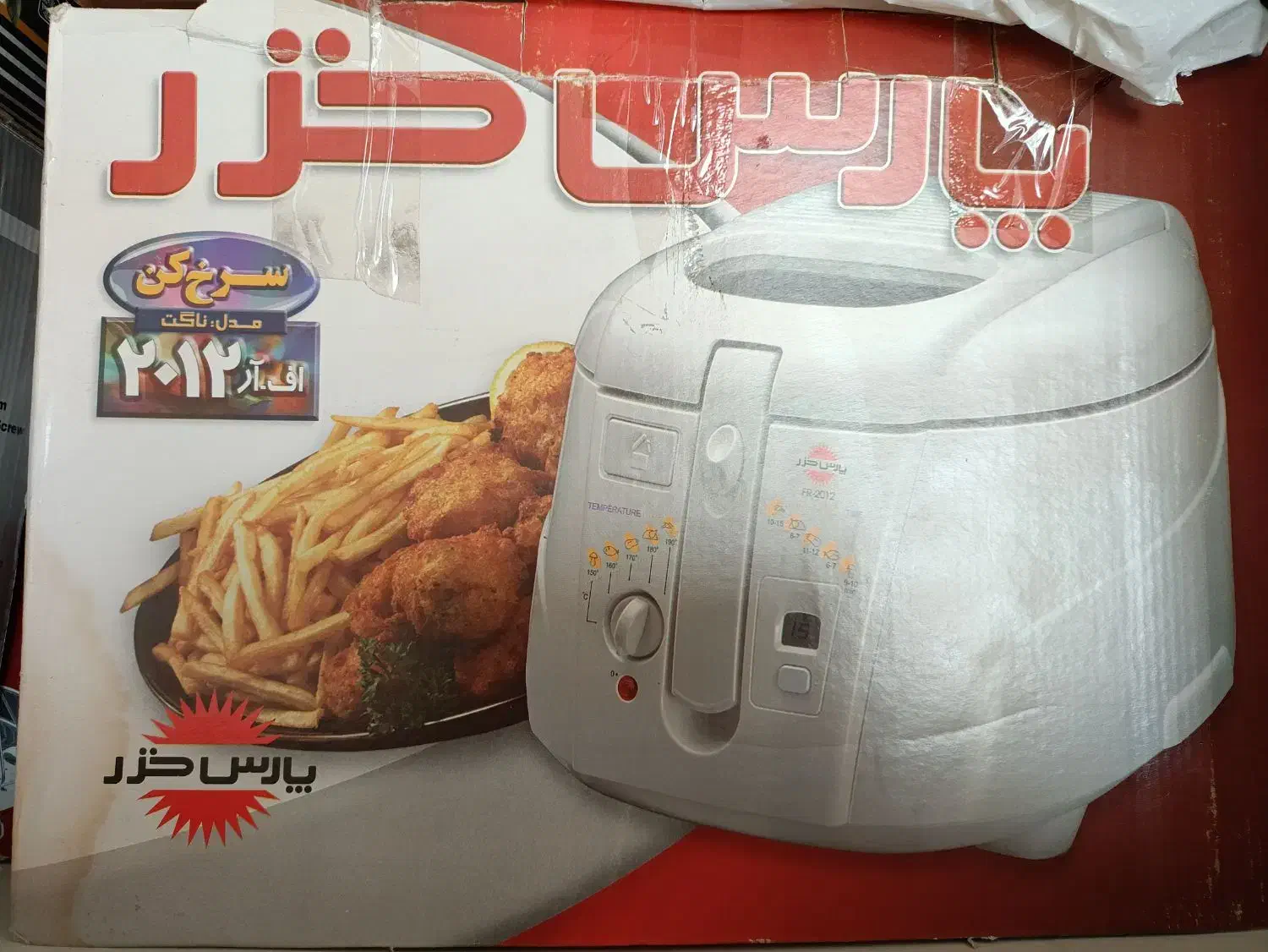 سرخ کن نونو|اجاق گاز و لوازم برقی پخت‌وپز|محمدشهر, محمدشهر|دیوار