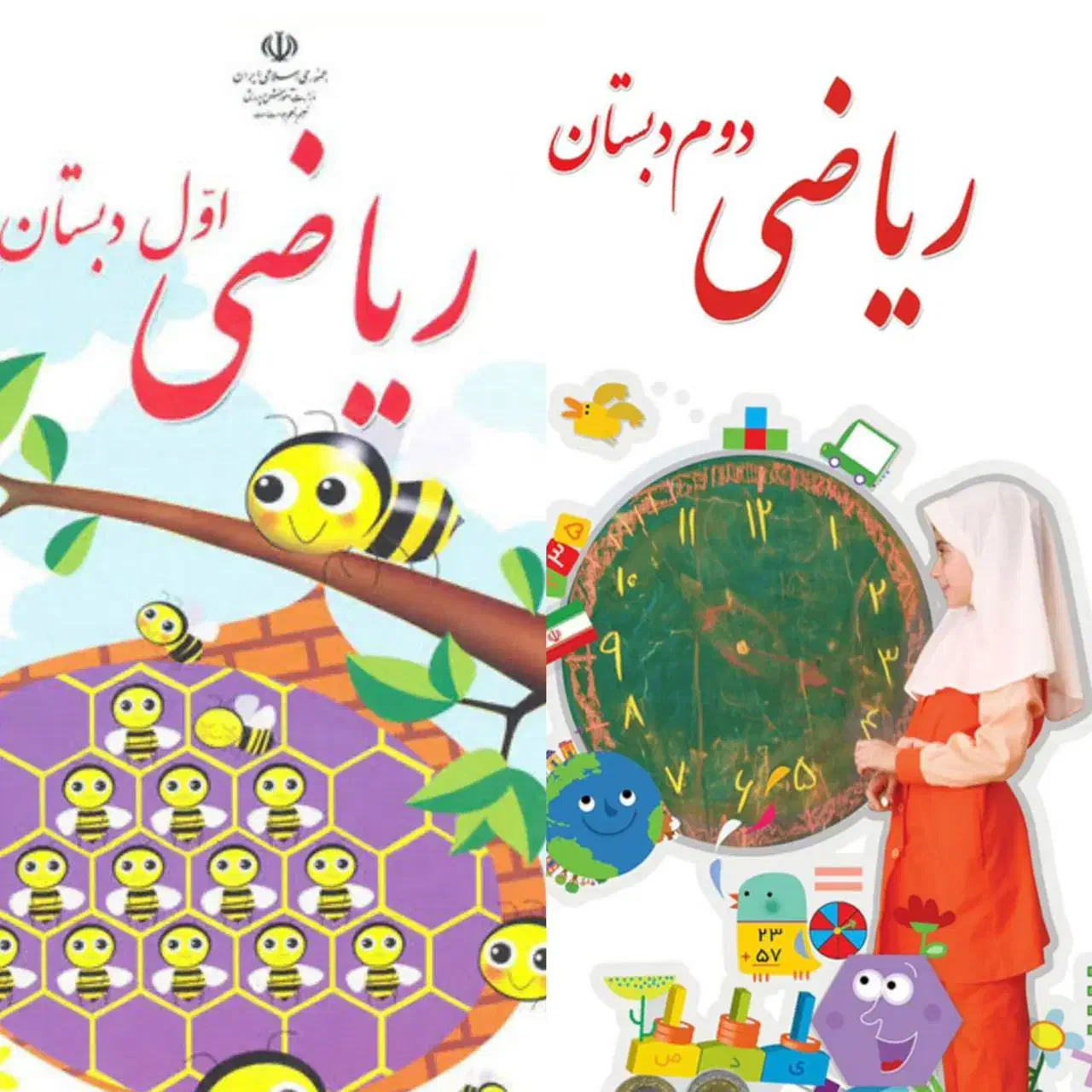 تدریس ریاضی کلاس اول و دوم دبستان|خدمات آموزشی|کنار تخته و کمار, |دیوار