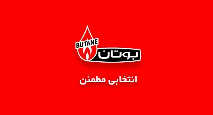 پکیج بوتان سری پرلاپرو۴۲۰۰۰|آبگرمکن، پکیج، شوفاژ|تهران, شهرک چیتگر|دیوار