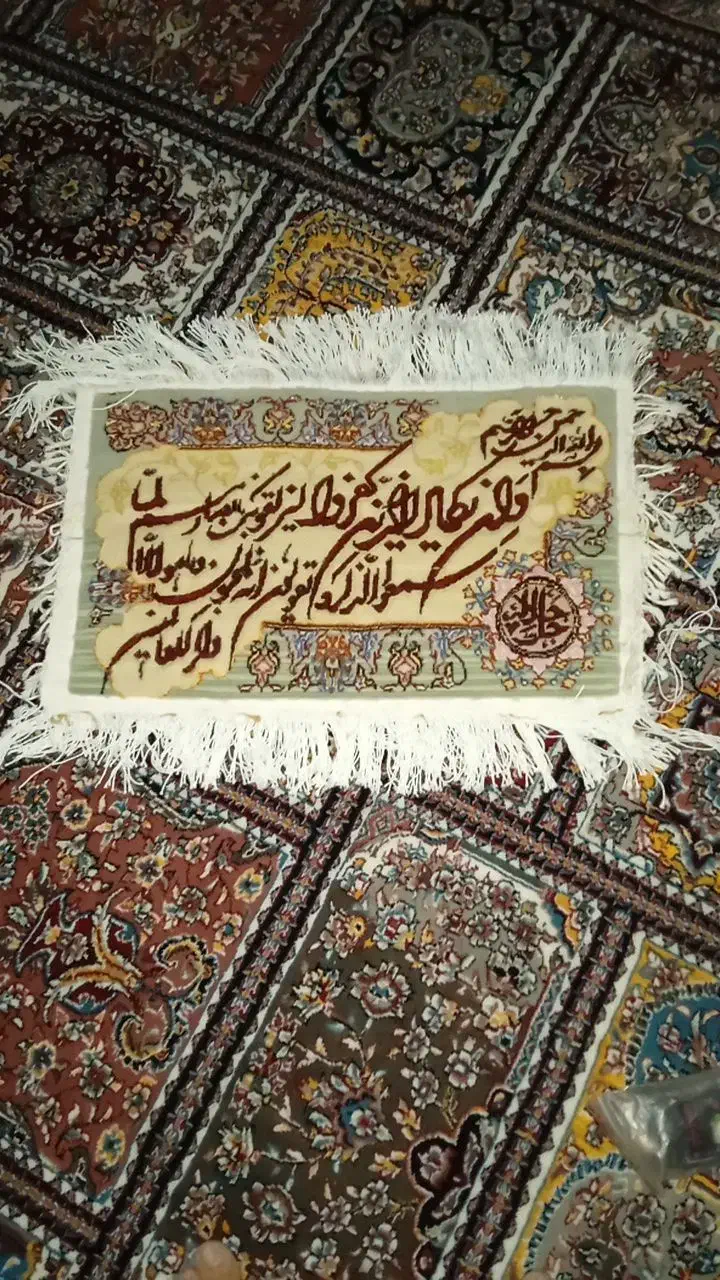 تابلوفرش دست بافت پرداخت شده|تابلو فرش|بیرجند, |دیوار