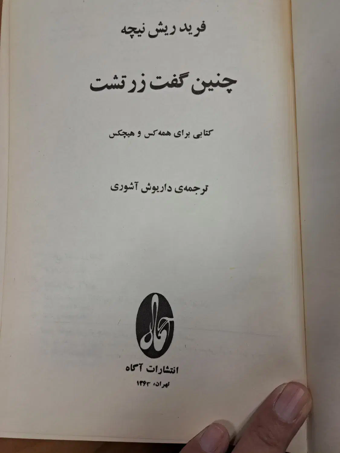 کتاب|کتاب و مجله تاریخی|تهران, بلوار کشاورز|دیوار